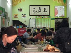 大堂-笑姐豆腐花(正北街店)