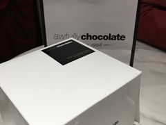 -Awfully Chocolate(嘉里城店)