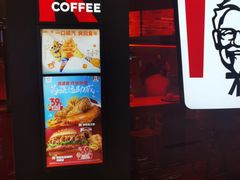 -肯德基(嘉善路地铁站店)