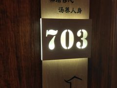 -乐山上善居·养心禅景酒店(世豪广场高铁站店)