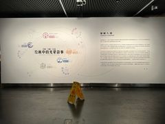-江苏省美术馆(长江路新馆)