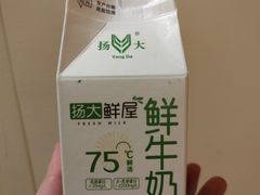 -扬大康源乳业鲜奶吧(大学北路店)