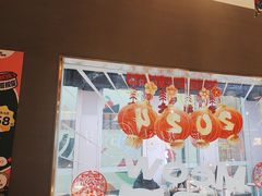 -猫抓烤肉(春熙路店)