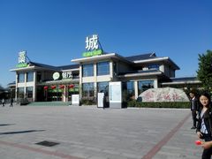 -藁城北服务区-停车场