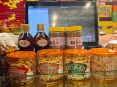 -兴盛德·麻辣花生大王·老店(中山路店)