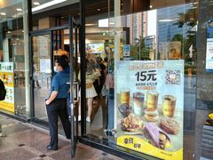 -麦当劳(季华好又多店)