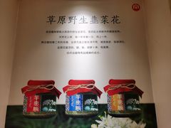 -羊来顺冰煮鲜羊 铁锅烀羊肉(中央大街店)