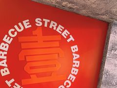 -神府路壹号·海鲜烧烤排档(三坊七巷店)