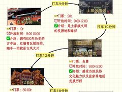 -猪脑壳凉面(南正街店)