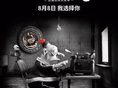 -大光明电影院(南京西路店)