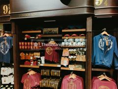 -九又四分之三站台哈利波特商店