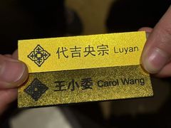 -南京金陵饭店