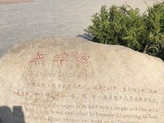 -法门文化景区