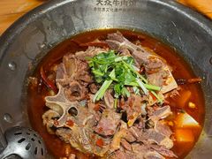 -大众跷脚牛肉馆·非遗传承单位(峨眉山店)