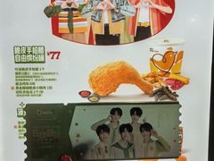 -德克士(前门店)