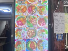 -从前慢海鲜面馆