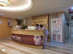 点击看大图 -南京康美美容医院·旗舰店