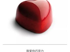 -Pierre Marcolini(德基广场店)