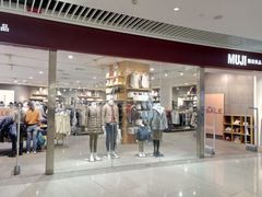 -MUJI无印良品(领秀城店)