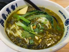 -阿香米线(深业上城店)