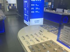 -优购镜仓(六角广场店)