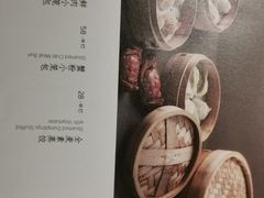 -淮扬府·游园京梦(欢乐汇店)