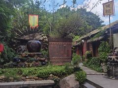 -五邑人家(江门店)