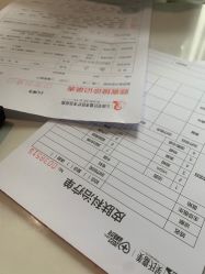 点击看大图 -云南吴氏嘉美医疗美容医院