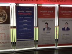 -恒企会计培训(成都天府广场校区)