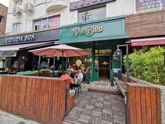门面-Pie Bird(新闸路店)