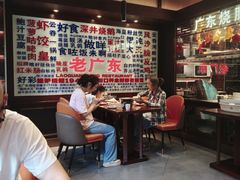 -古南都·老广东酒楼(龙江店)