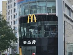 -麦当劳(展览路店)