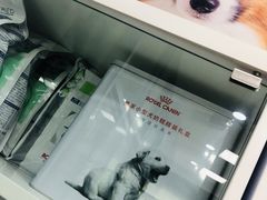 -申普宠物医院·眼科·心内科·影像科(普陀分院)