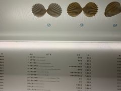 -青岛贝壳博物馆