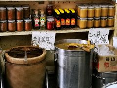 -赵府街副食店