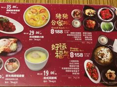 菜单-佳思多食品料理超市(园区店)