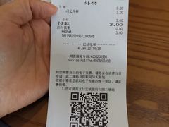 -星巴克(汤臣国贸大厦店)