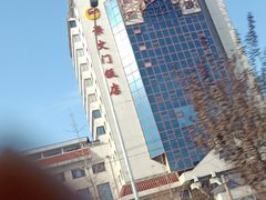 -北京崇文门饭店