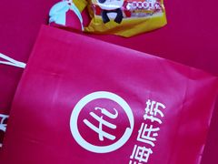 -海底捞火锅(威高广场店)