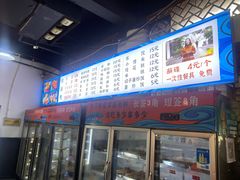 -小向麻辣烫(天街总店)