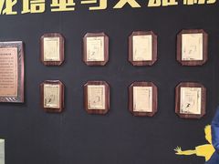 -龙塔
