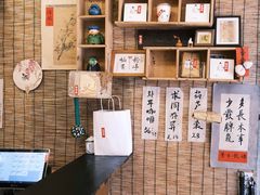 -悟饮门市景店