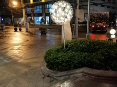 -文定生活家居创意广场