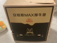 -麦当劳(光新乐购店)