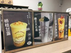-赵总请喝茶(海岸城店)