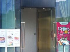 门面-赵小姐丨新中餐(曲江店)