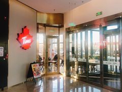 -Tims天好咖啡·贝果(凯德大峡谷购物中心店)