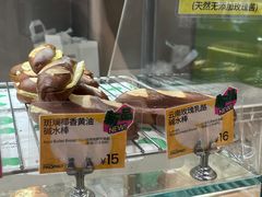 -PAOPAO Bakery&Café(港汇店)