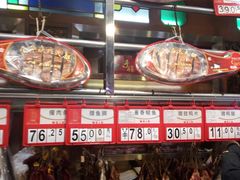 -皇上皇腊味店(下九路店)