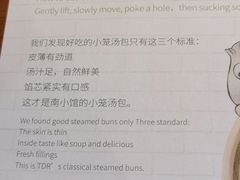 -南小馆(迪士尼小镇店)